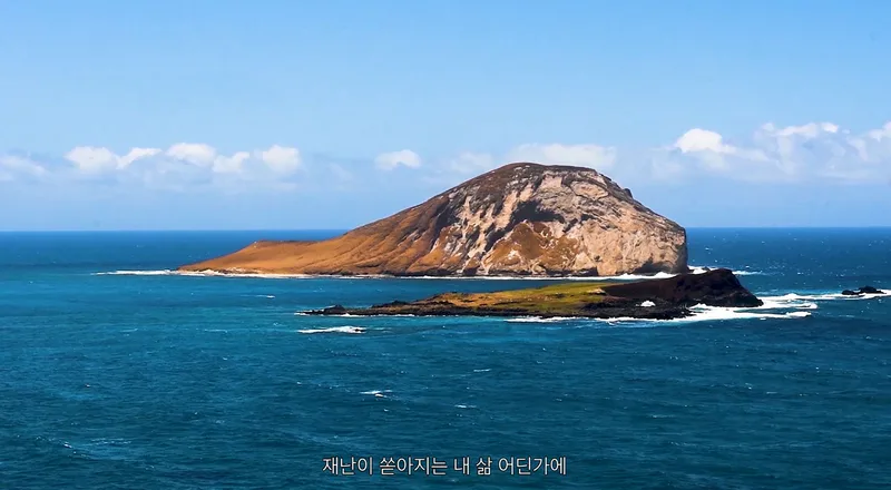 평온의 섬 A Small Island I Call Peace, 벌이 없으면 도망치는 재미도 없다 No Fun Running Away with No Bee