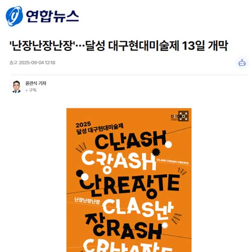 뉴스화면