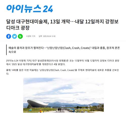 뉴스화면