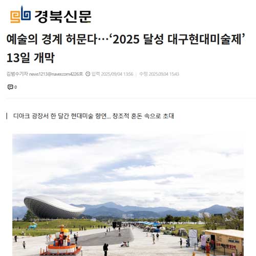 뉴스화면