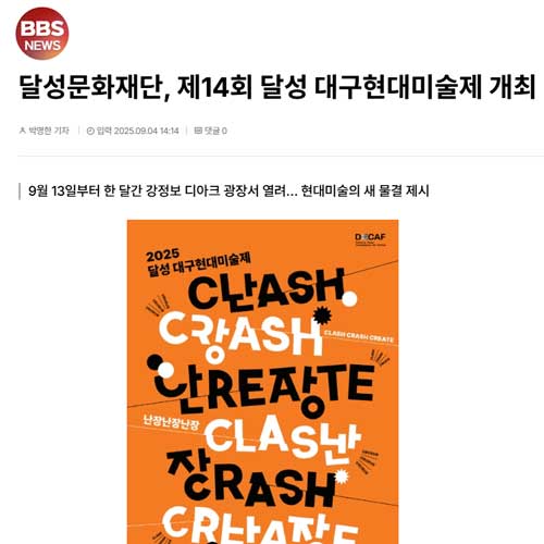 뉴스화면