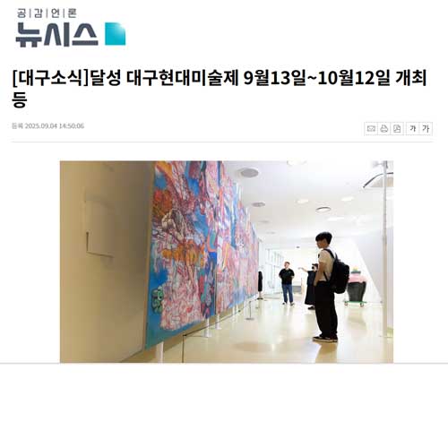 뉴스화면