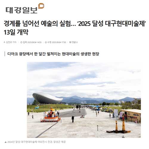 뉴스화면