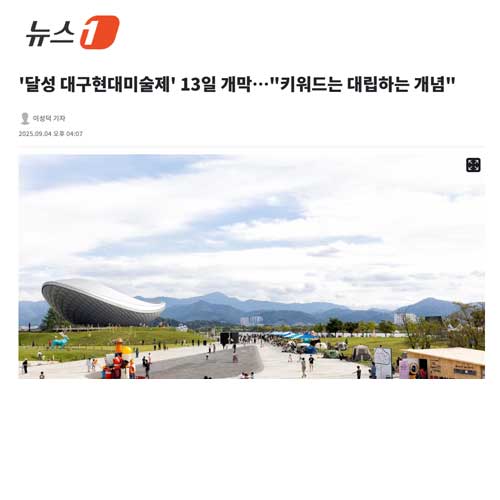 뉴스화면