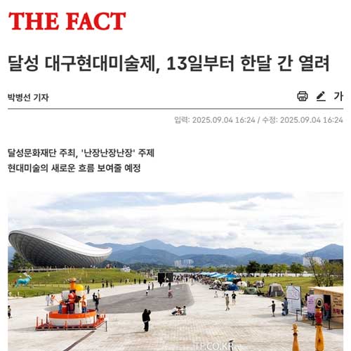 뉴스화면