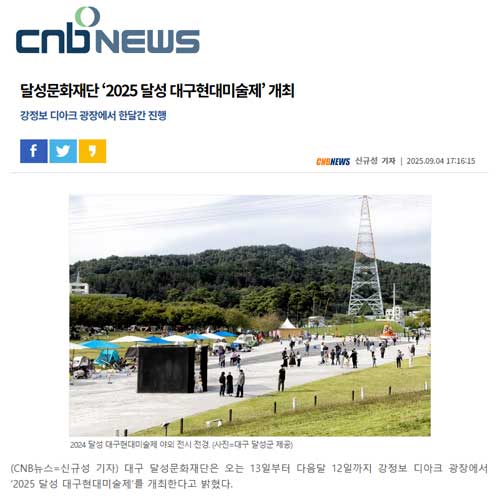 뉴스화면