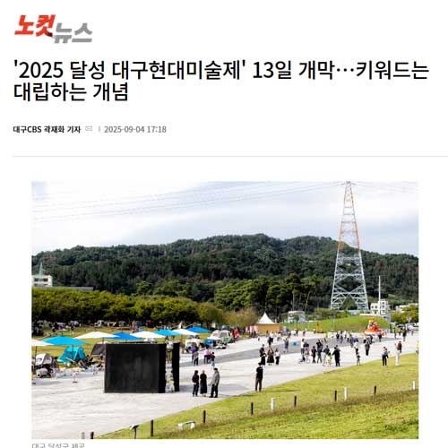 뉴스화면