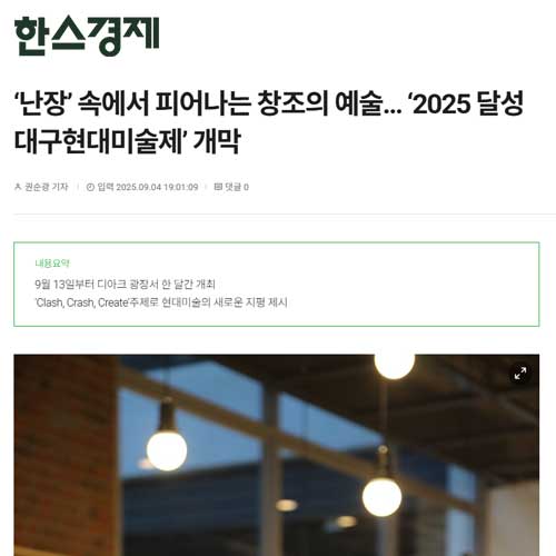 뉴스화면