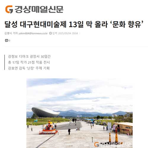 뉴스화면