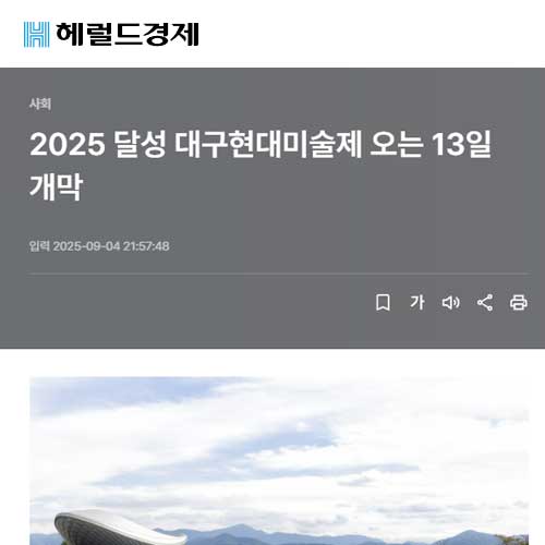 뉴스화면