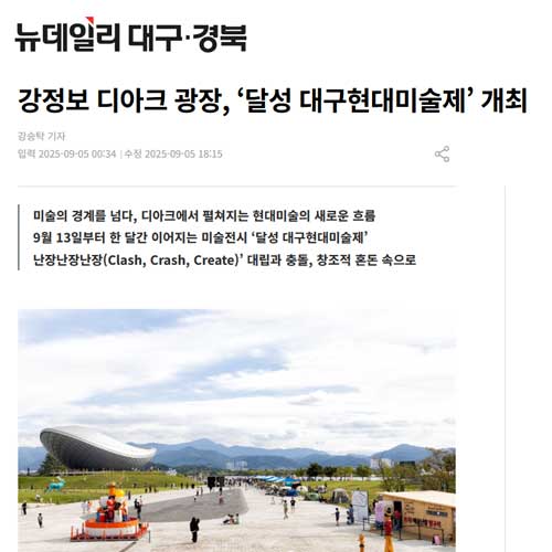 뉴스화면