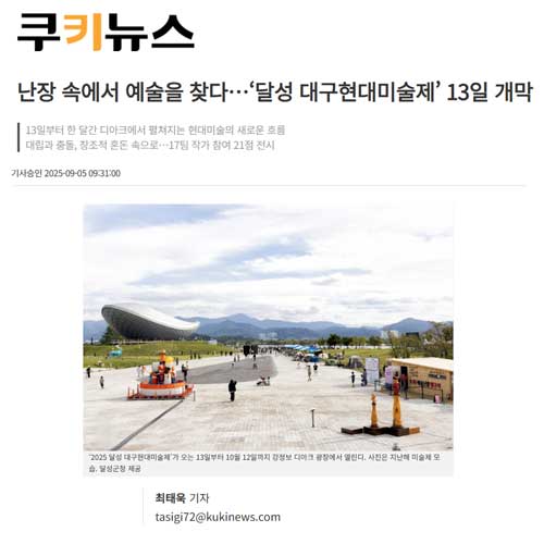 뉴스화면