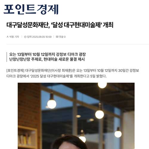 뉴스화면