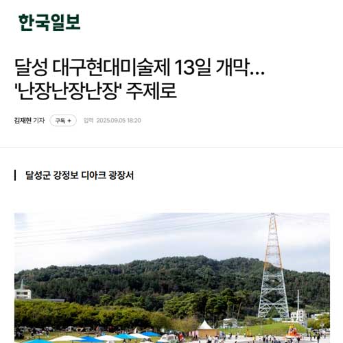뉴스화면
