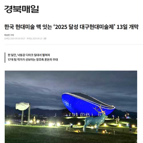 뉴스화면