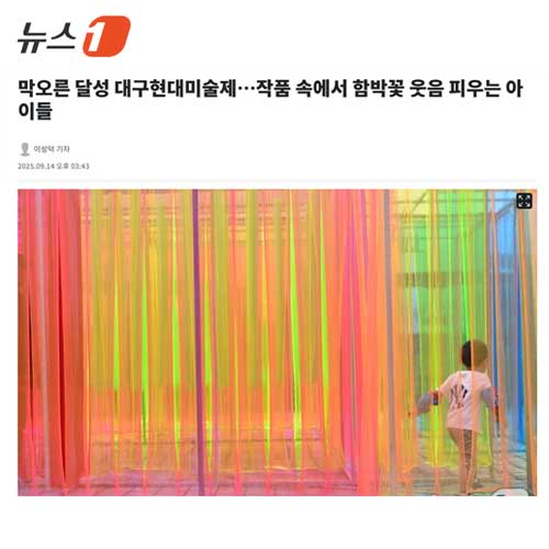 뉴스화면