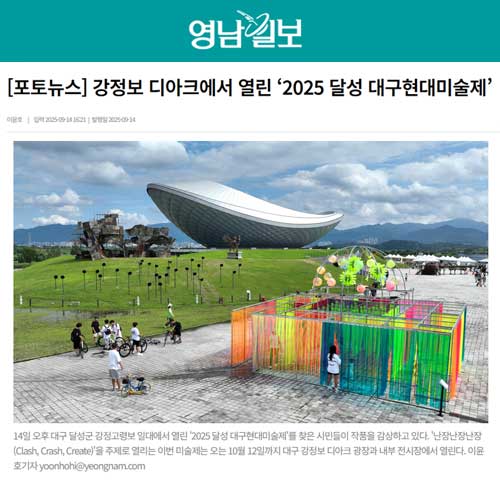 뉴스화면