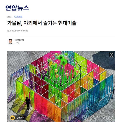 뉴스화면