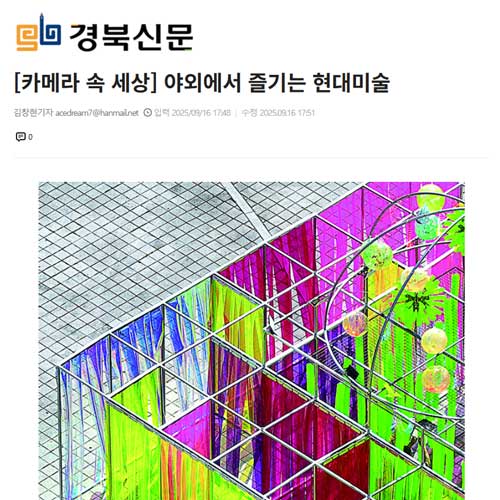 뉴스화면