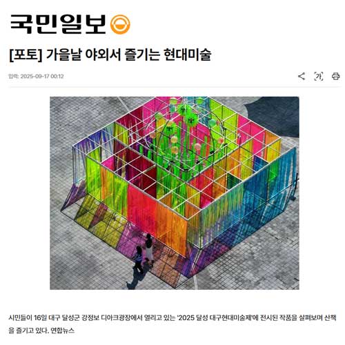 뉴스화면