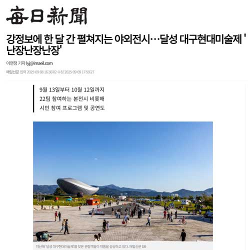 뉴스화면