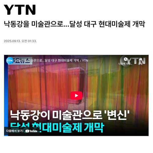 뉴스화면