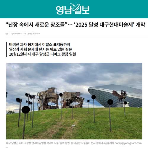 뉴스화면