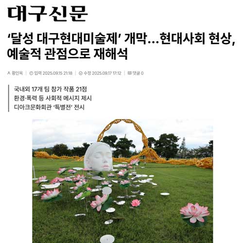 뉴스화면