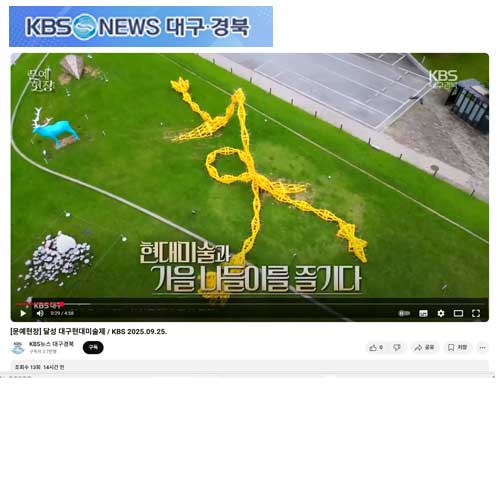 뉴스화면