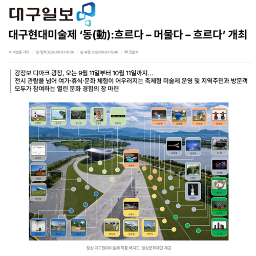 뉴스화면