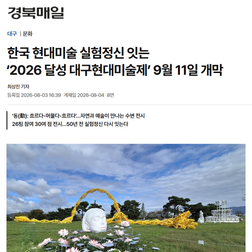 뉴스화면