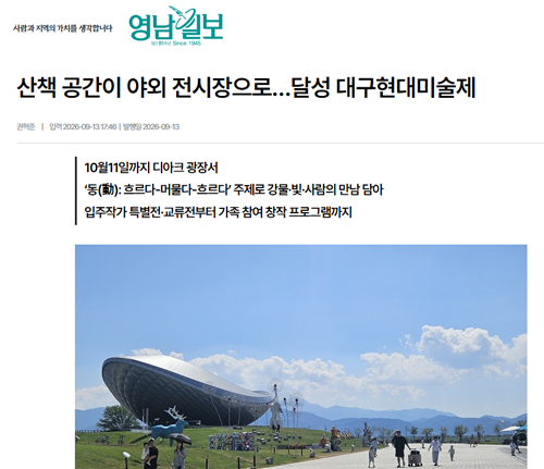 뉴스화면