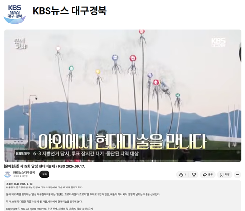 뉴스화면