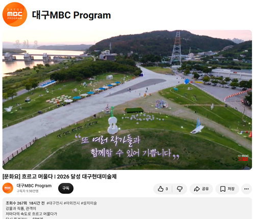 뉴스화면
